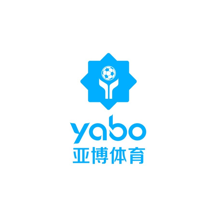 YABO亞博體育線上博弈,OB娛樂城台灣官方介紹 5 YABO亚博体育平台資訊