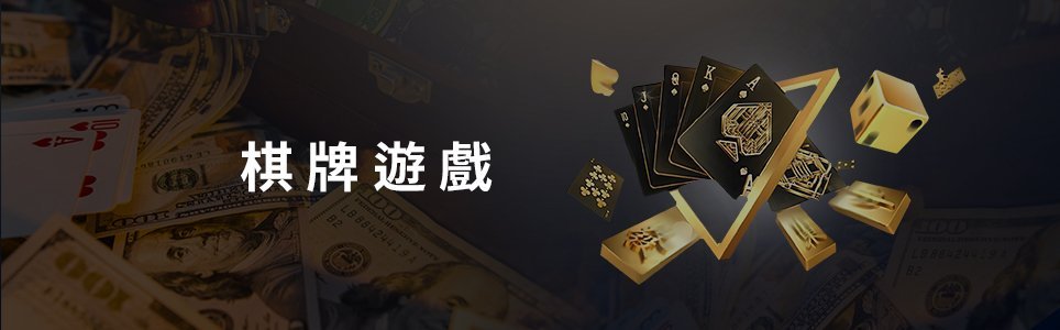 富遊娛樂城介紹-2022線上娛樂城,線上賭場遊戲內容介紹 2 富遊 錢街Online官方網站評價網