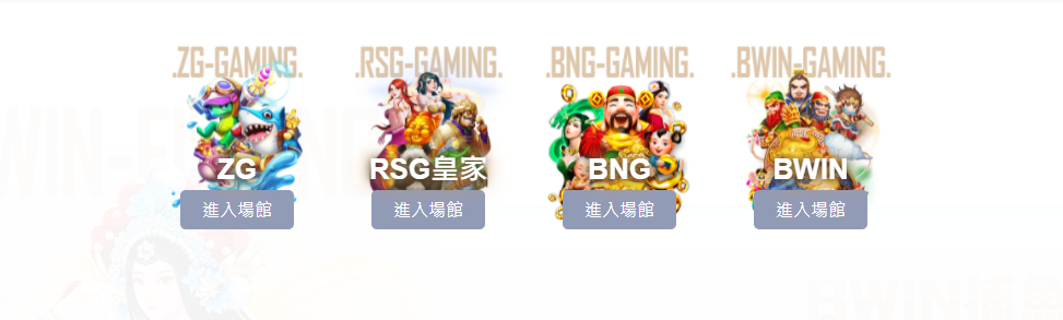 線上賭場專業評價-王者娛樂城是詐騙嗎? 80 王者娛樂城電子老虎機遊戲