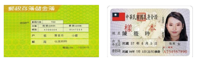 線上賭場成為詐騙洗錢管道! 落實線上賭場防洗錢保障帳戶安全 2 線上賭場防洗錢-娛樂城實名制驗證提供資料