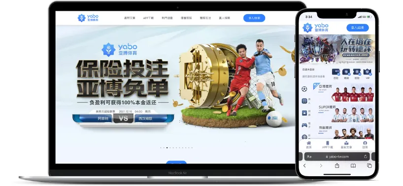 2023娛樂城有那些?最多人推薦的5個娛樂城排名、比較一次全公開 4 2023娛樂城-ob亞博娛樂城官網與app下載
