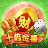 112年熱賣中刮刮樂-線上&台彩最新刮刮樂資訊,購買就送紅包168 1 112年刮刮樂-十倍驚喜